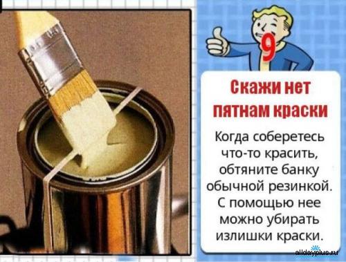 Продолжение! Бытовые советы и хитрости, которые облегчают жизнь), фото № 4