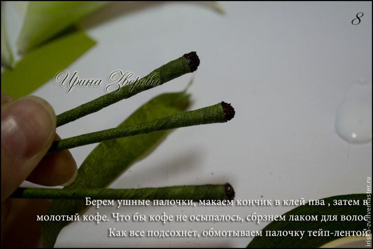 Делаем лилии из фоамирана, фото № 8