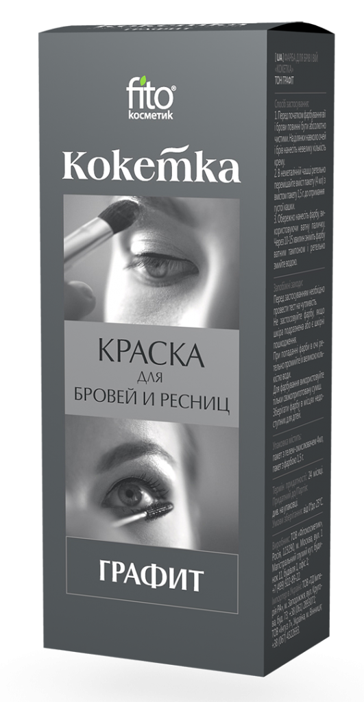 Краска для бровей Кокетка