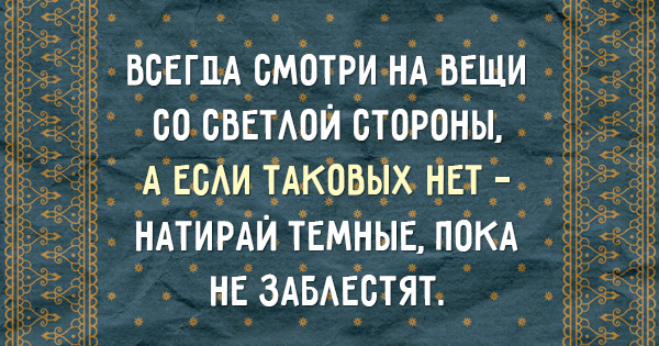 15 крупиц мудрости Востока. Пословицы, которые стоит прочесть каждому!