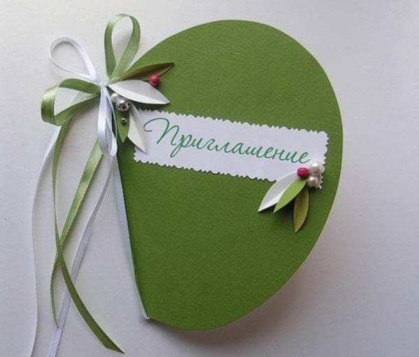 Самодельное приглашение в форме яблока.