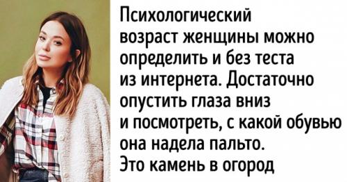 Советы стилистов. 20+ советов популярного стилиста, которые вызывают сначала недоумение, а потом желание повторить