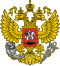 Min-econom-develop-russia-emblem.svg