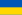 Надежда Мейхер-Грановская 2016 (cropped).jpg