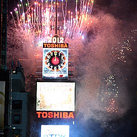 New Year Ball Drop Event for 2012 at Times Square.jpg